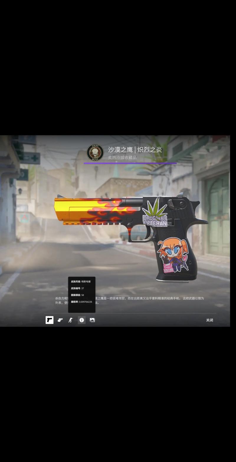 手节奏变化